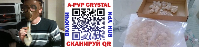 Где можно купить наркотики Шали Бошки Шишки  Героин  МЕФ  APVP 