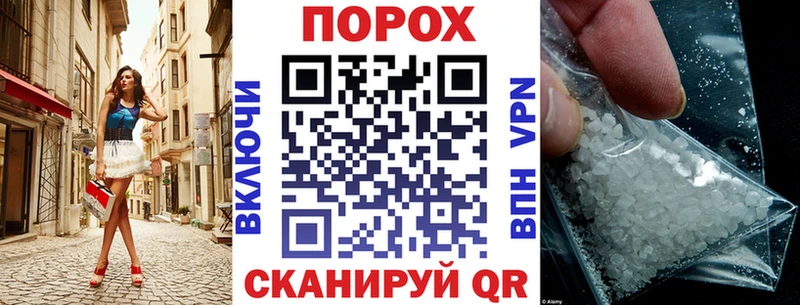 Amphetamine 97%  купить закладку  Шали 