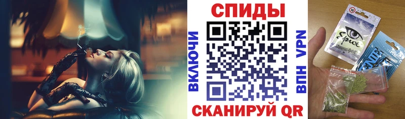 где купить наркотик Шали shop официальный сайт Бутират Butirat