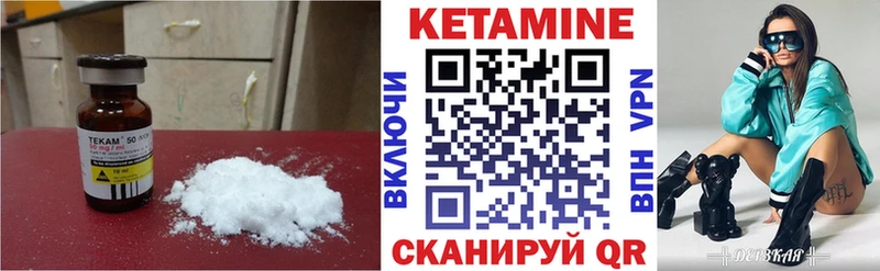 Кетамин VHQ Шали
