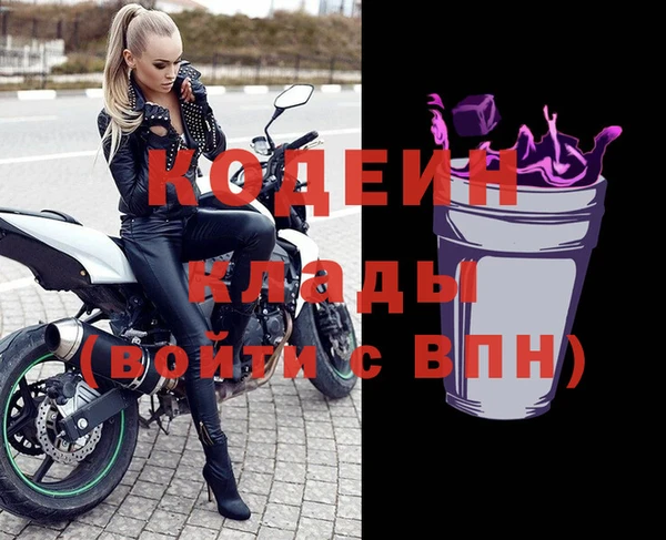 стаф Шали