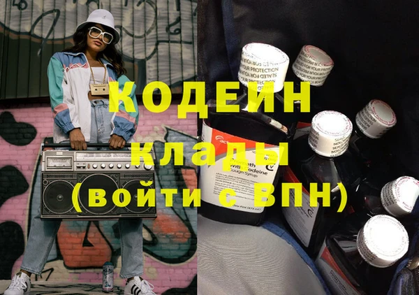 экстази Абинск