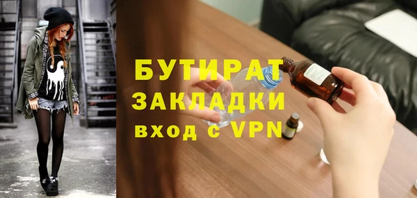 меф Шарыпово