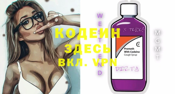 гидропоника Шадринск