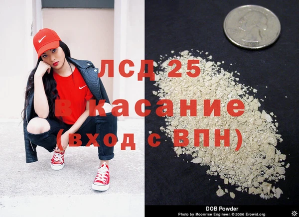 2c-b Абдулино