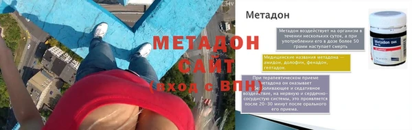 стаф Шали