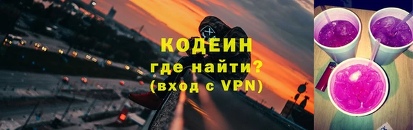 стаф Шали
