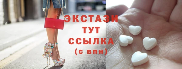 ГАЛЛЮЦИНОГЕННЫЕ ГРИБЫ Абаза