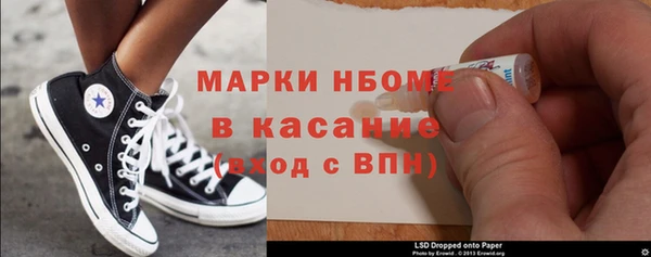меф Шарыпово