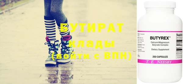 экстази Абинск