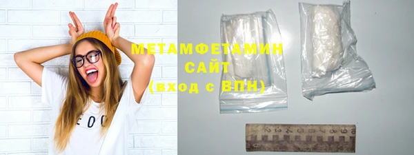 стаф Шали