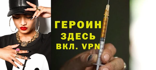 меф Шарыпово