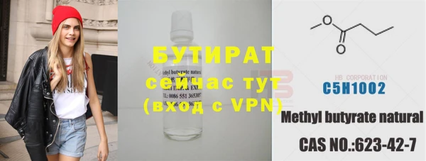 2c-b Абдулино