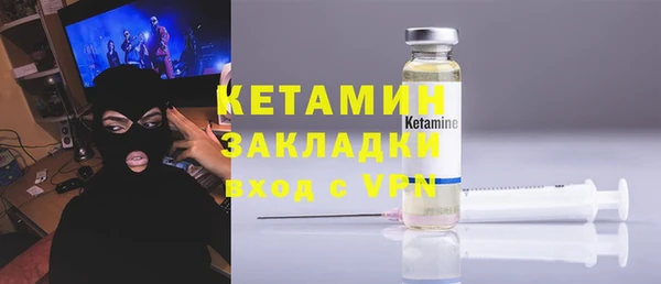 меф Шарыпово