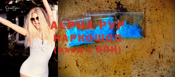стаф Шали