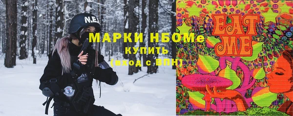 экстази Абинск