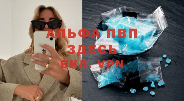 экстази Абинск
