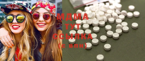 экстази Абинск