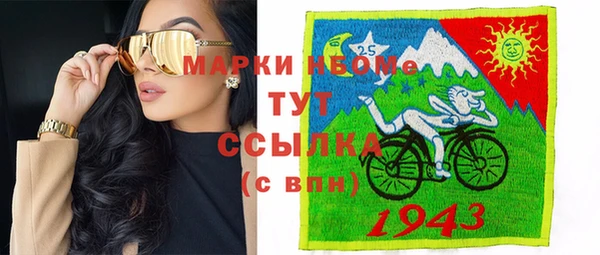 экстази Абинск