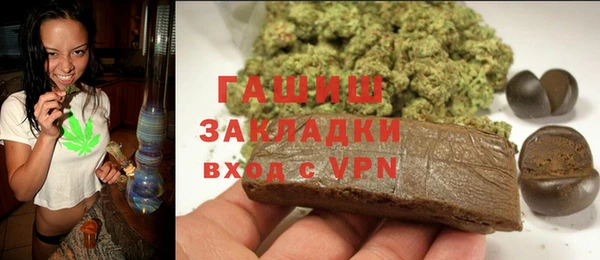 гидропоника Шадринск