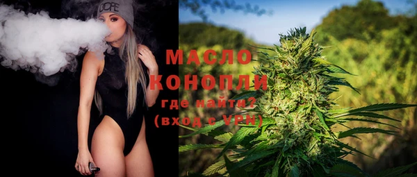 ГАЛЛЮЦИНОГЕННЫЕ ГРИБЫ Абаза