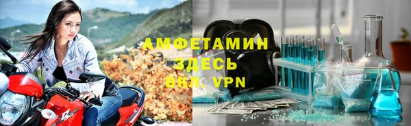 экстази Абинск
