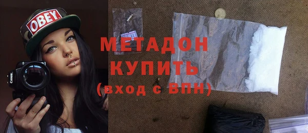 2c-b Абдулино