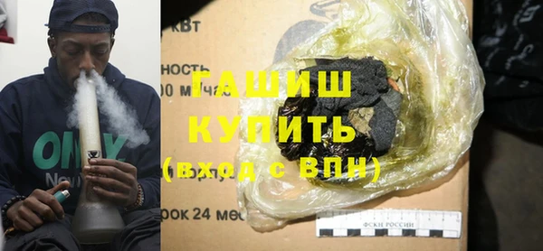 гидропоника Шадринск