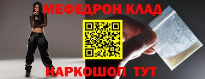 мефедрон мука Северобайкальск