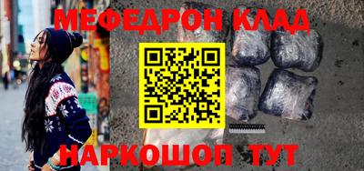 гашик Севастополь