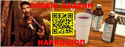 гашик Севастополь