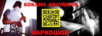 мефедрон мука Северобайкальск