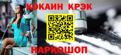 мефедрон мука Северобайкальск