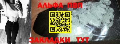 гашик Севастополь