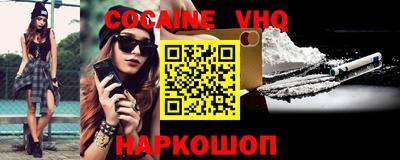 гашик Севастополь