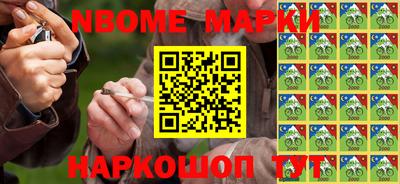 гашик Севастополь