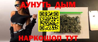 мефедрон мука Северобайкальск