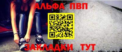 гашик Севастополь