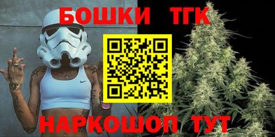 гашик Севастополь