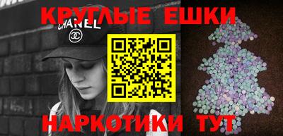 гашик Севастополь