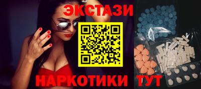 гашик Севастополь