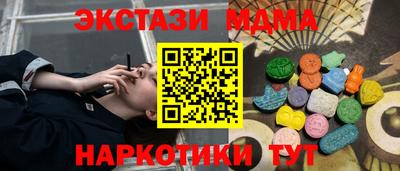 мефедрон мука Северобайкальск