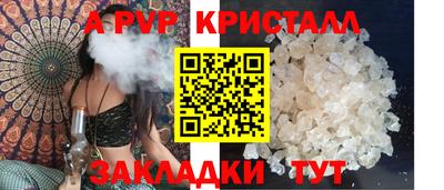мефедрон мука Северобайкальск