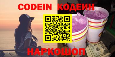 мескалин Свободный