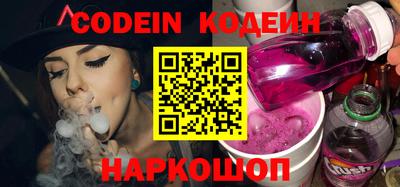 мефедрон мука Северобайкальск