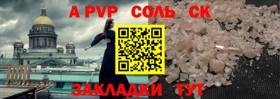 мефедрон мука Северобайкальск