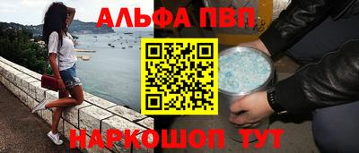 мефедрон мука Северобайкальск