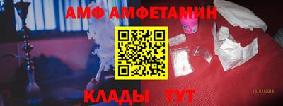 мефедрон мука Северобайкальск