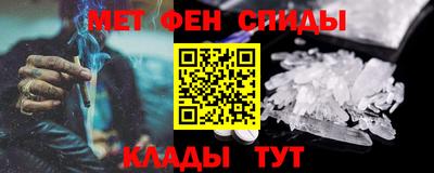 мефедрон мука Северобайкальск
