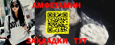 гашик Севастополь